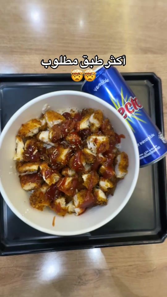 TikTok video thumbnail by frenchy_original
