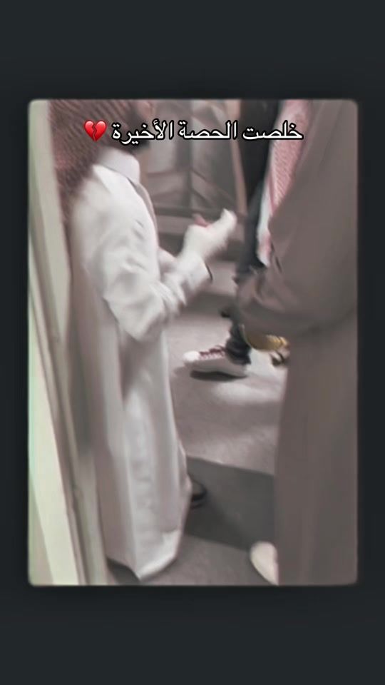 TikTok video thumbnail by abu_dkh