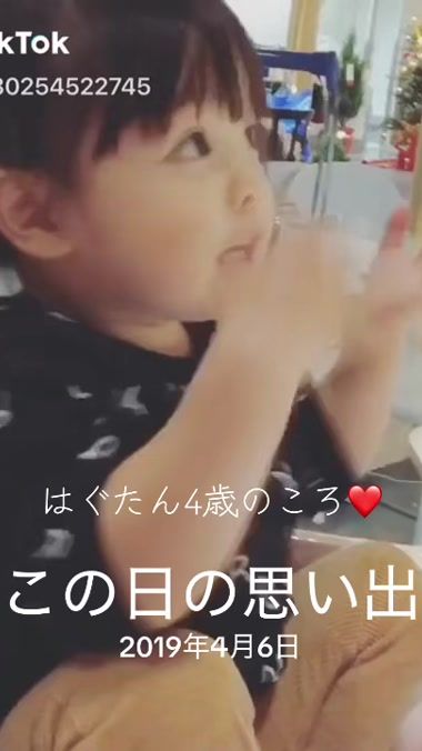 TikTok video thumbnail by hugtan