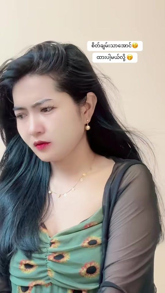 TikTok video thumbnail by jantaw555
