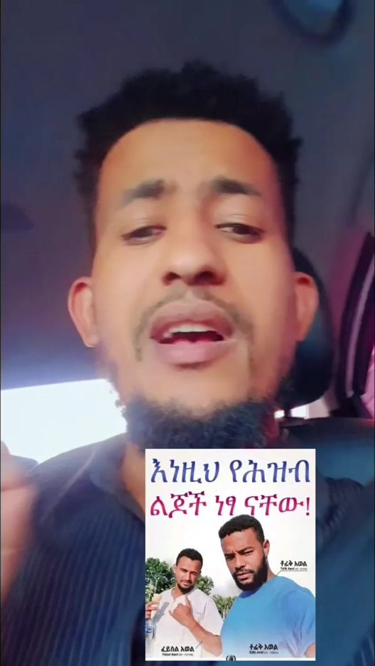 TikTok video thumbnail by shamilkebole3334