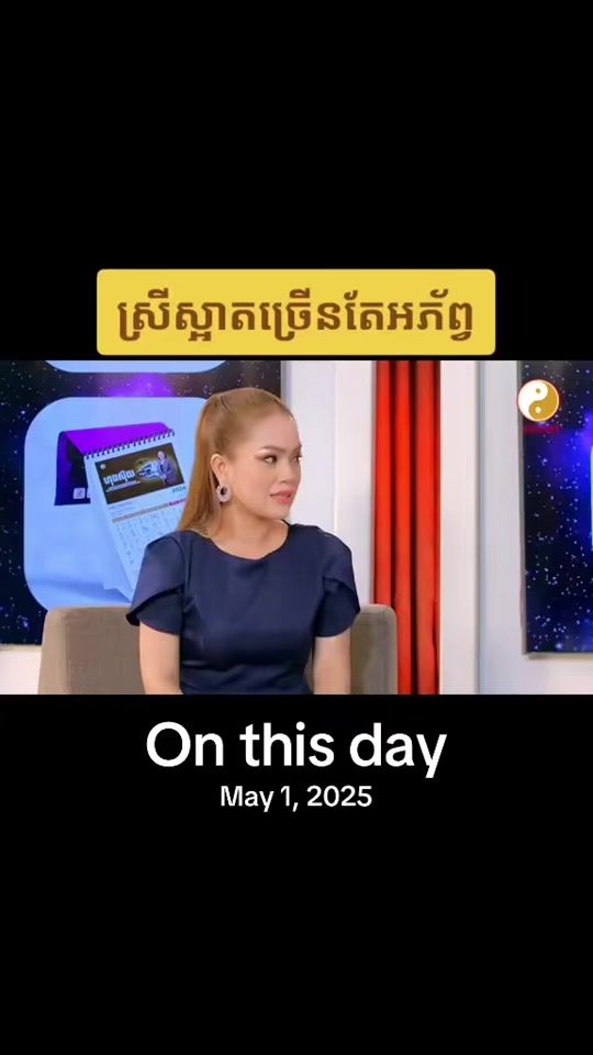 TikTok video thumbnail by masternalyfan