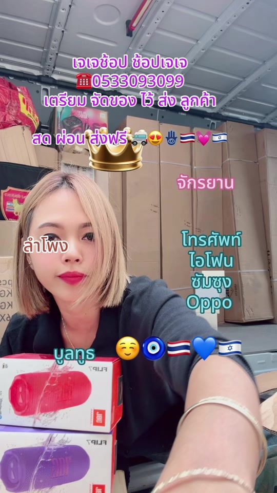 TikTok video thumbnail by jayjay_8887