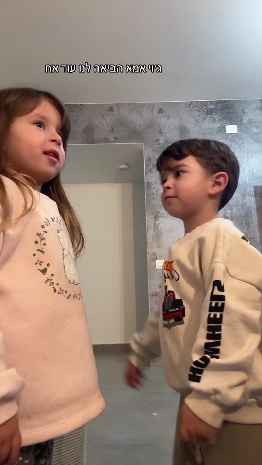 TikTok video thumbnail by topaz_ben_ezri