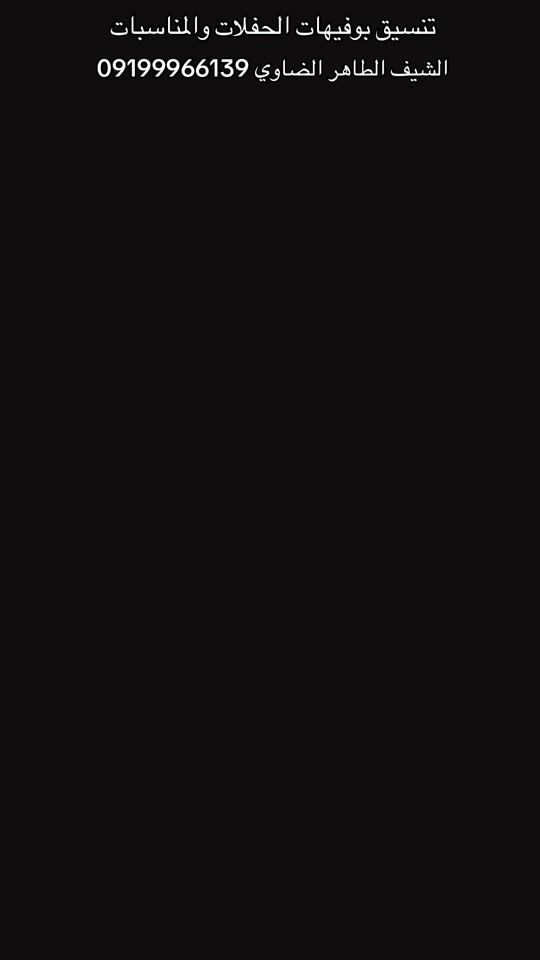 TikTok video thumbnail by chef_taher4
