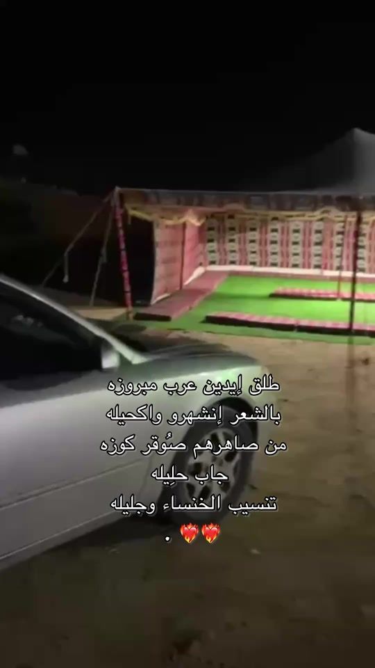 TikTok video thumbnail by ayabenyouniss