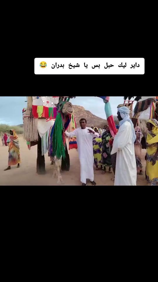 TikTok video thumbnail by wd.ali181
