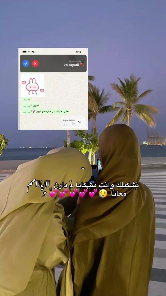 TikTok video thumbnail by 03lli0