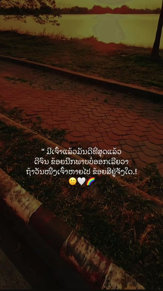 TikTok video thumbnail by pharn_2003