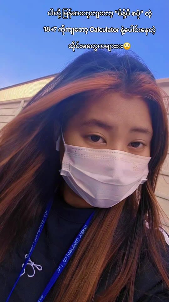 TikTok video thumbnail by thn.me7