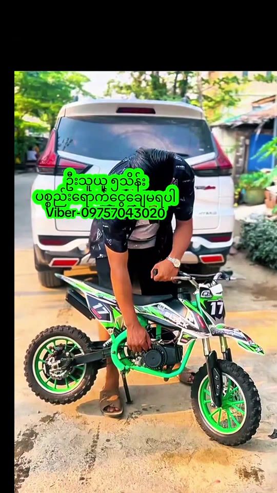 TikTok video thumbnail by 1stopmotor