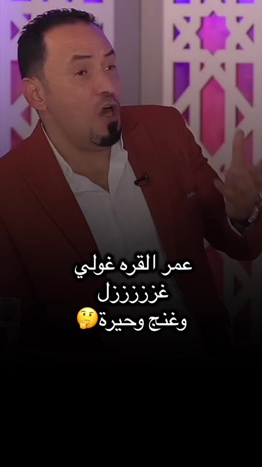 TikTok video thumbnail by o_alkaragoly