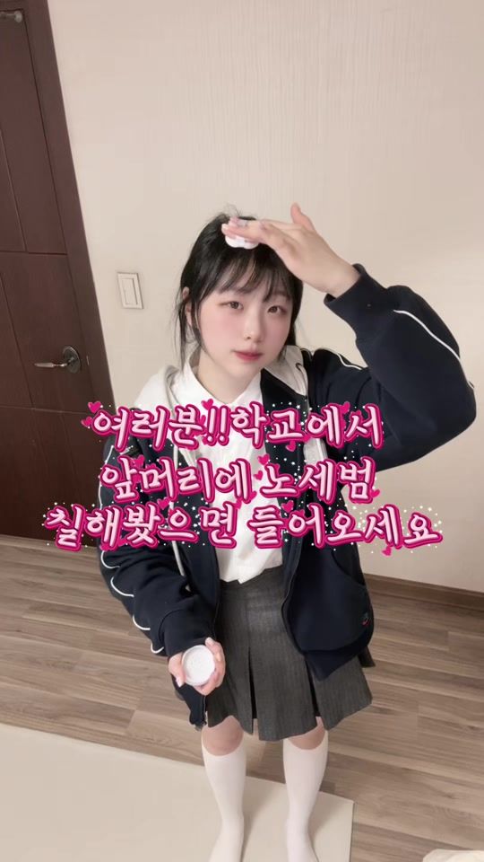 TikTok video thumbnail by jeoning05