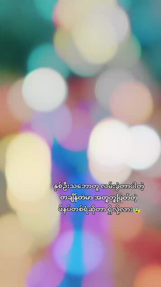 TikTok video thumbnail by moe.pyae3326