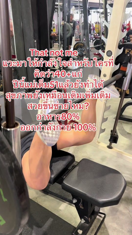 TikTok video thumbnail by coachmeaning