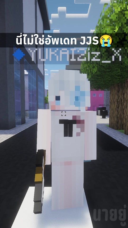 TikTok video thumbnail by nineyuz