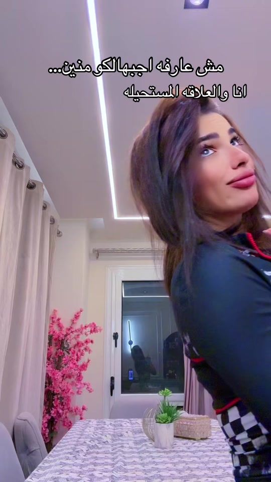 TikTok video thumbnail by aml.samirr