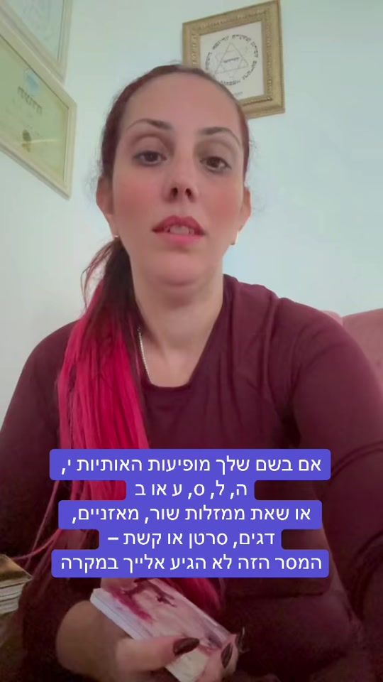 TikTok video thumbnail by michalevi1905
