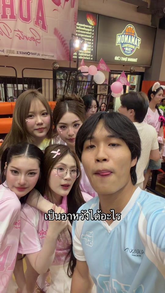 TikTok video thumbnail by namo_nalisa