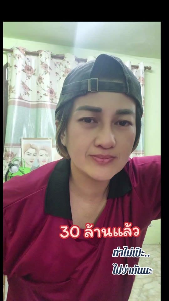TikTok video thumbnail by user388sxmctrx