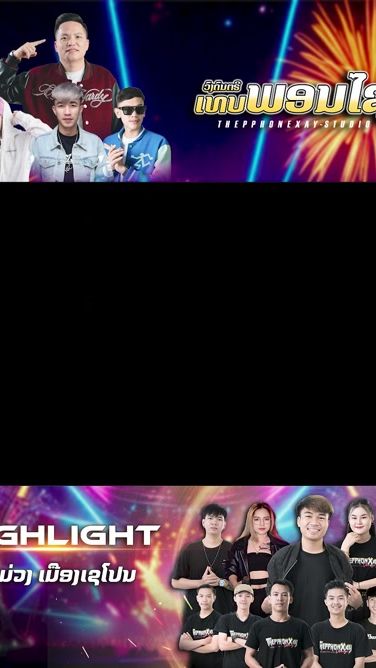 TikTok video thumbnail by thep_phonxay
