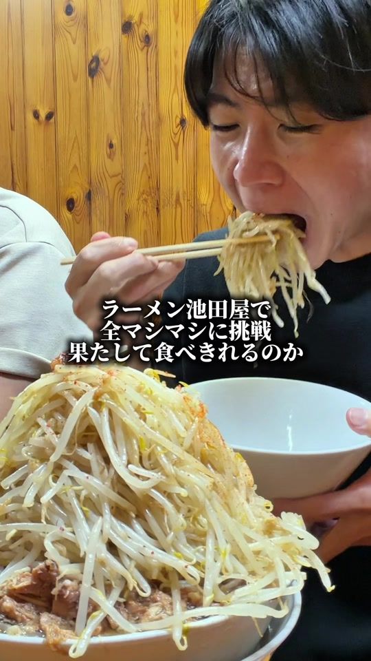 TikTok video thumbnail by ogre_gourmet