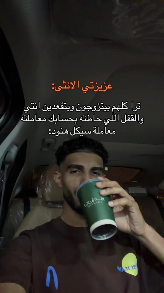 TikTok video thumbnail by 5_x61