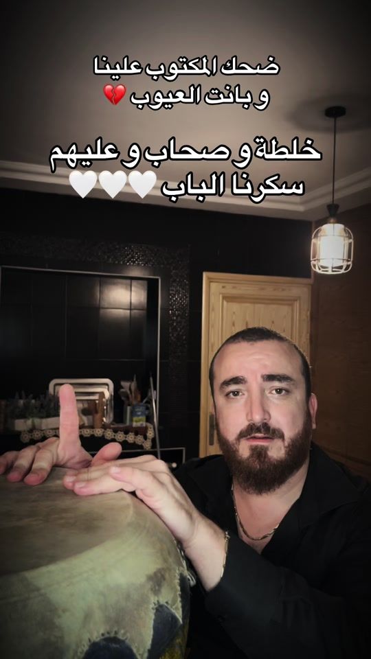 TikTok video thumbnail by al.ostouraa