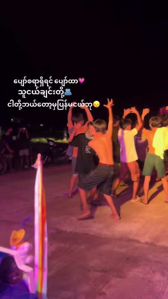 TikTok video thumbnail by ah.non8