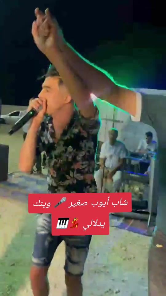 TikTok video thumbnail by chab.ayobsghir