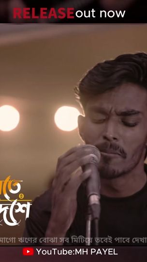 TikTok video thumbnail by mh_payel