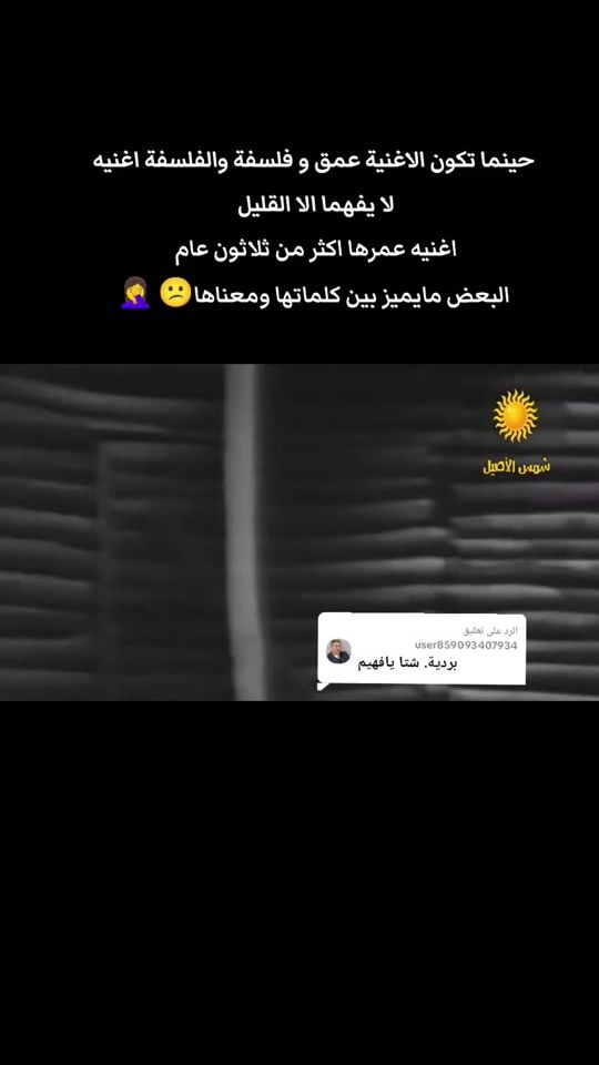TikTok video thumbnail by samass533