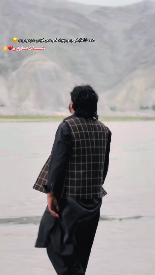 TikTok video thumbnail by shahhewad2