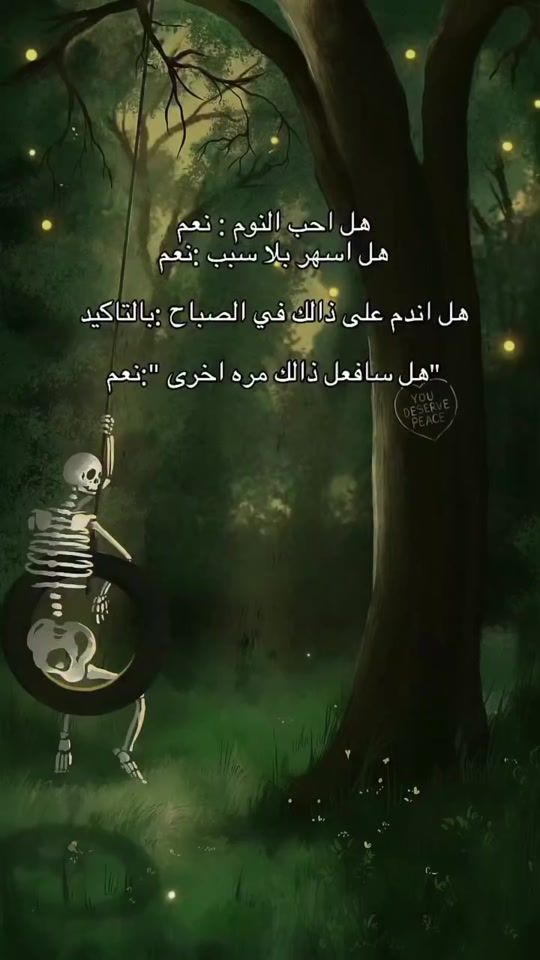 TikTok video thumbnail by eman_fj5