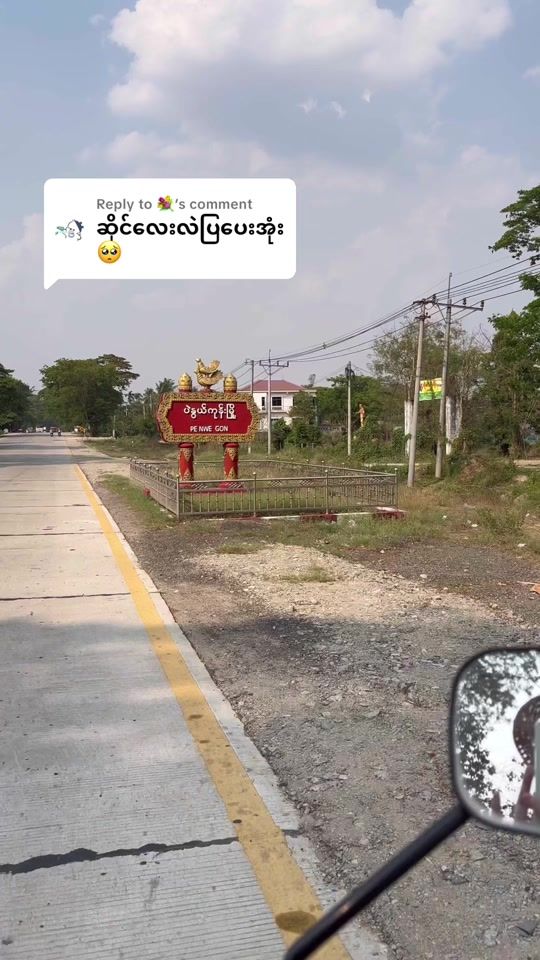 TikTok video thumbnail by kju_stk