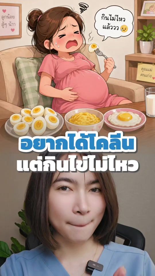 TikTok video thumbnail by beekaenergy