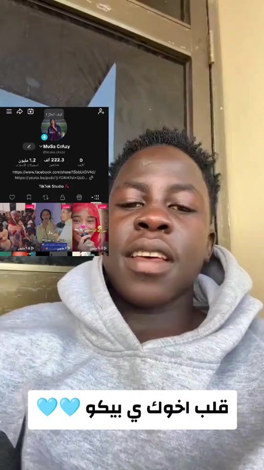 TikTok video thumbnail by musa.crazy