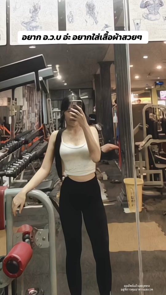 TikTok video thumbnail by kaopeach3