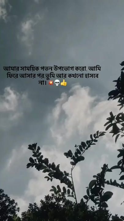 TikTok video thumbnail by max_ahnaf