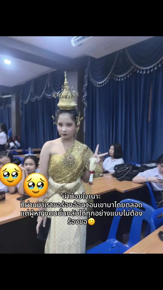 TikTok video thumbnail by _pxmzp9