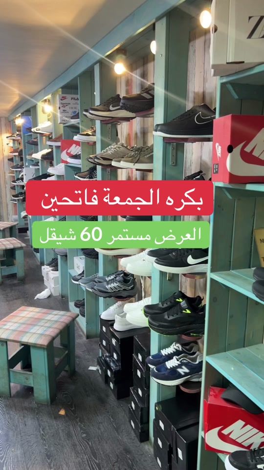 TikTok video thumbnail by 2y_shoes