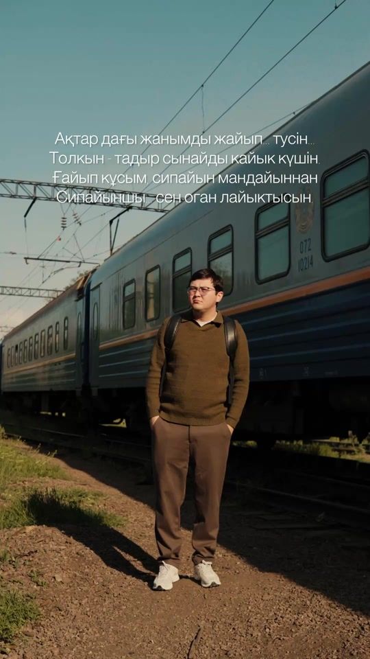 TikTok video thumbnail by qanat.million