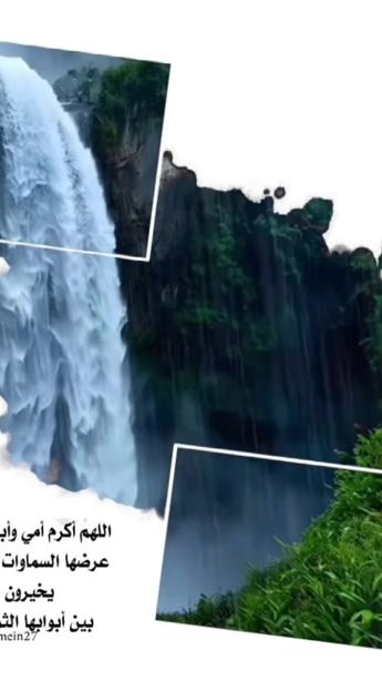 TikTok video thumbnail by yasmein27