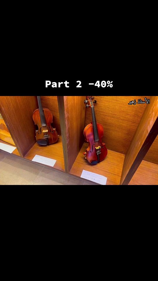 TikTok video thumbnail by professeur.music