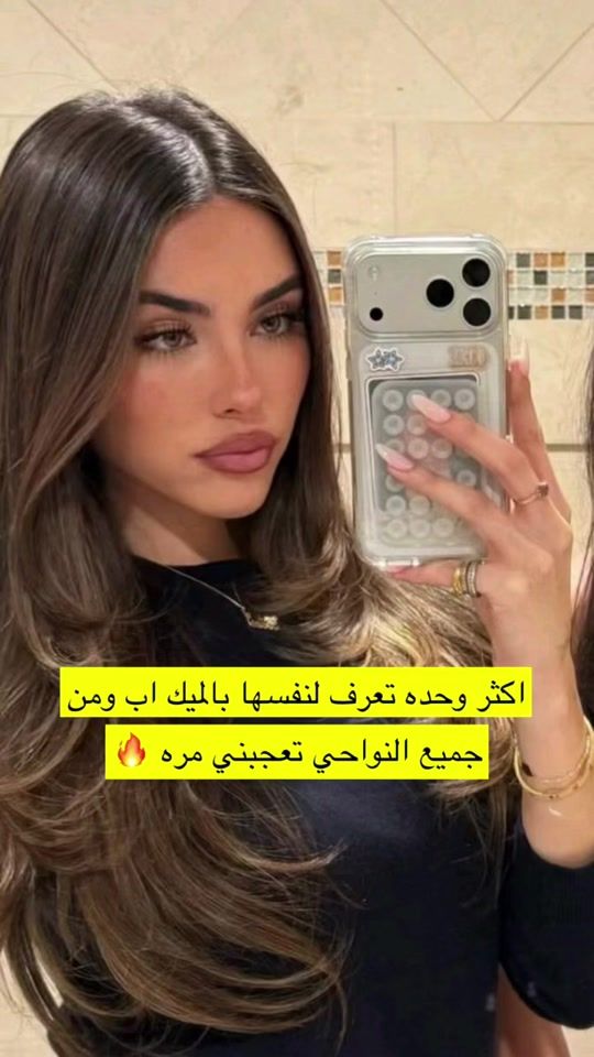 TikTok video thumbnail by deema_abeauty