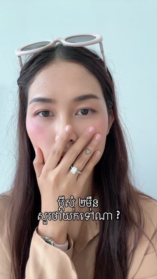 TikTok video thumbnail by kalyanney