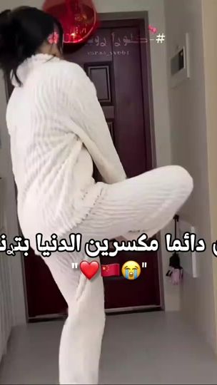 TikTok video thumbnail by esraa_sy661
