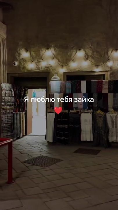 TikTok video thumbnail by ..music8489