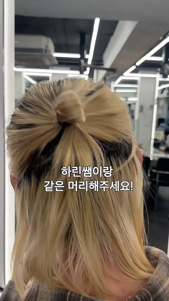 TikTok video thumbnail by happynian_harin