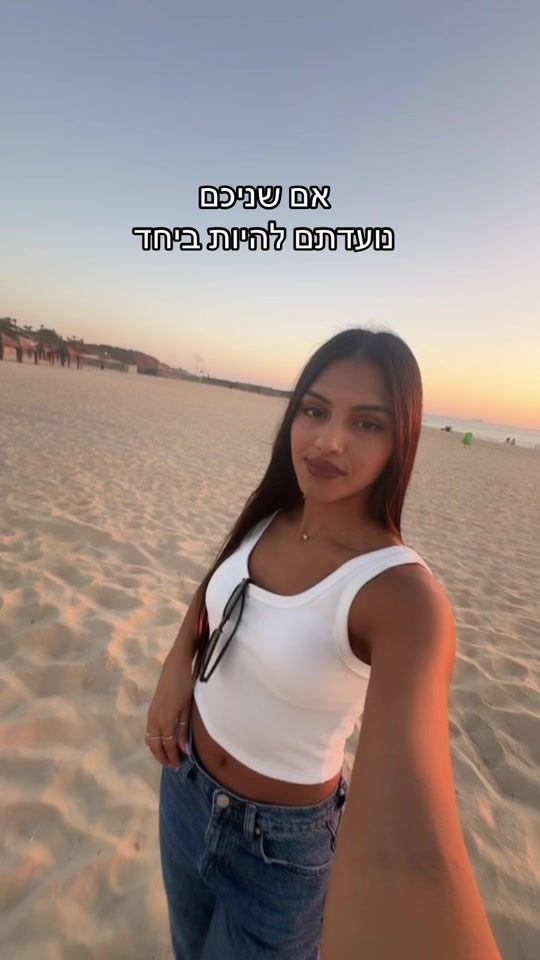 TikTok video thumbnail by tehila_yaakobov